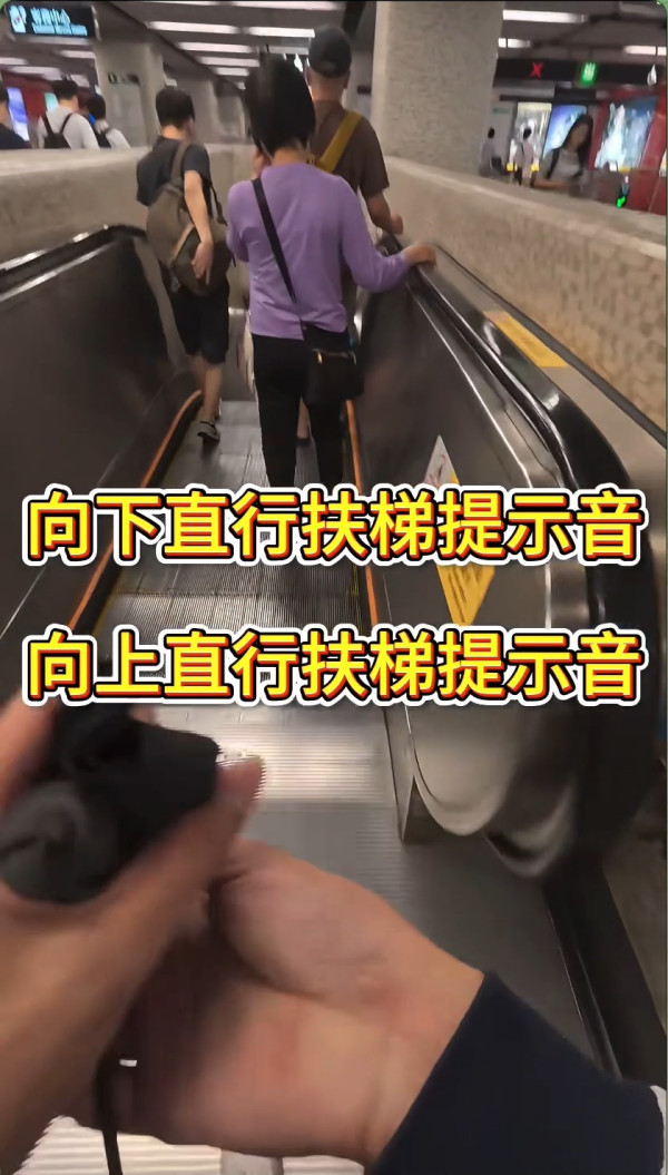 內地視障客實測香港無障礙！激讚港鐵盲道直通閘機 揭1神級設施應推全國