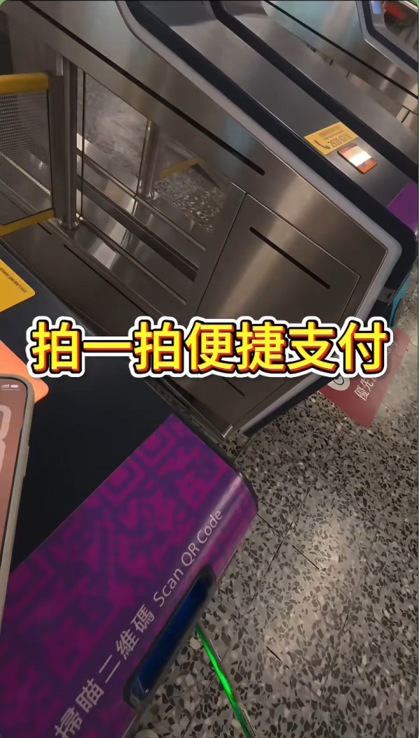 內地視障客實測香港無障礙！激讚港鐵盲道直通閘機 揭1神級設施應推全國