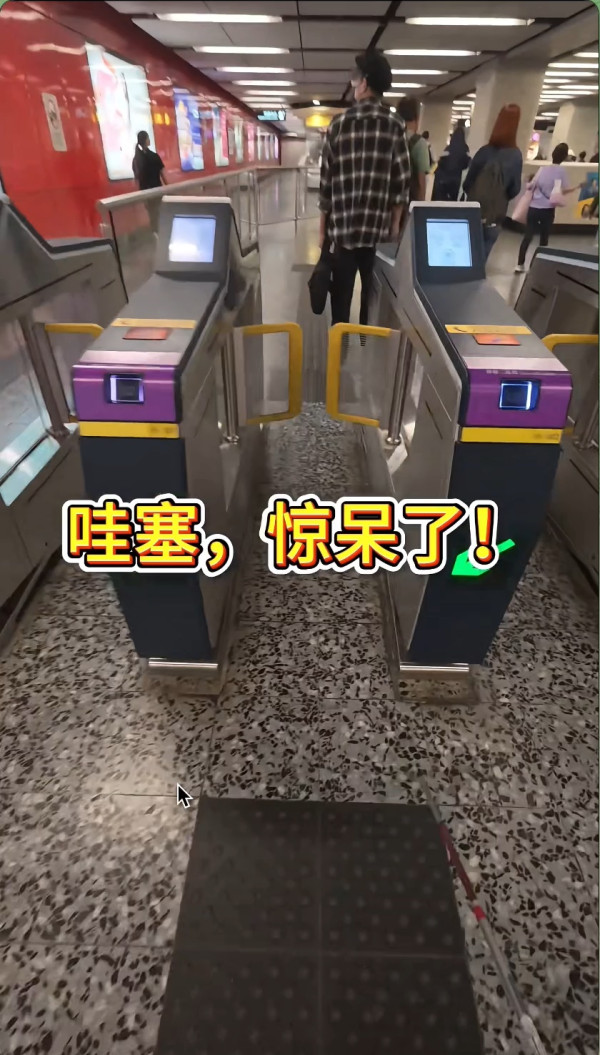 內地視障客實測香港無障礙!激讚港鐵盲道直通閘機 揭1神級設施應推全國