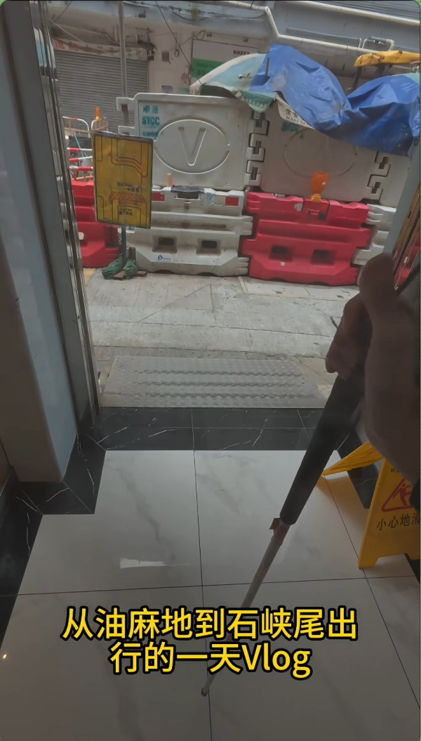 內地視障客實測香港無障礙!激讚港鐵盲道直通閘機 揭1神級設施應推全國