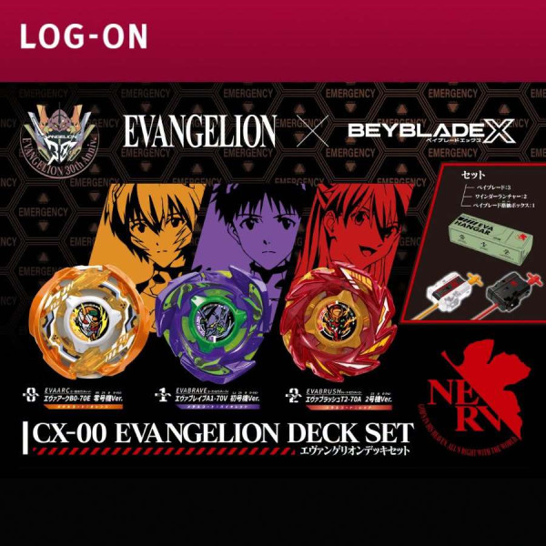 玩具情報｜EVA聯乘爆旋陀螺8.14開賣！全港僅3間LOG-ON有得訂