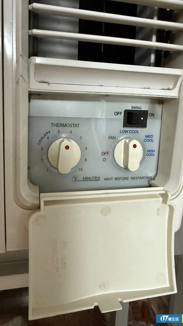冷氣慳電｜舊式窗口冷氣機冇得較25度點慳電？專家拆解左右旋鈕關鍵 教3招慳電 體感即降2度