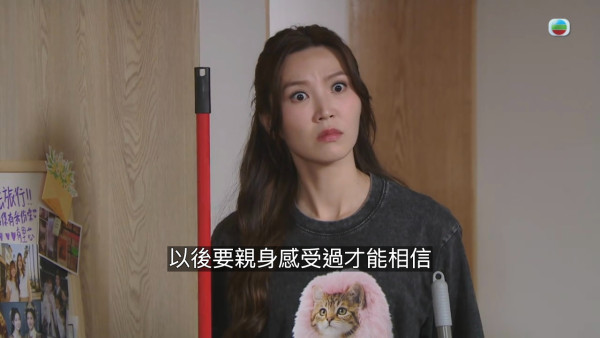 愛回家之三代同糖劇情｜第2集劇透：祖孫三代各懷心思衝突一觸即發