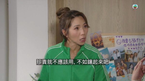 愛回家之三代同糖劇情｜第2集劇透：祖孫三代各懷心思衝突一觸即發