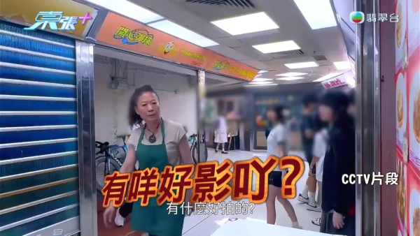 葵涌广场童党霸路吸烟打架！冰糖葫芦店老板娘否认包庇 竟辩称CCTV是AI片？