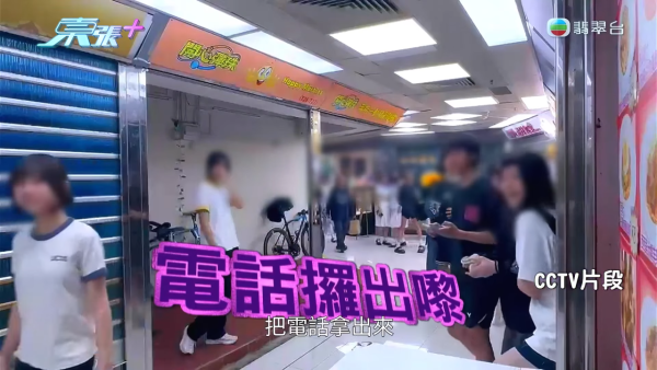 葵涌广场童党霸路吸烟打架！冰糖葫芦店老板娘否认包庇 竟辩称CCTV是AI片？