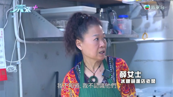 葵涌广场童党霸路吸烟打架!冰糖葫芦店老板娘否认包庇 竟辩称CCTV是AI片?