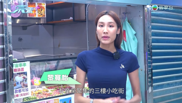 葵涌广场童党霸路吸烟打架!冰糖葫芦店老板娘否认包庇 竟辩称CCTV是AI片?