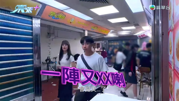 葵涌广场童党霸路吸烟打架!冰糖葫芦店老板娘否认包庇 竟辩称CCTV是AI片?
