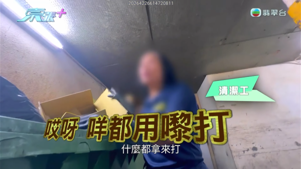 葵涌广场童党霸路吸烟打架!冰糖葫芦店老板娘否认包庇 竟辩称CCTV是AI片?