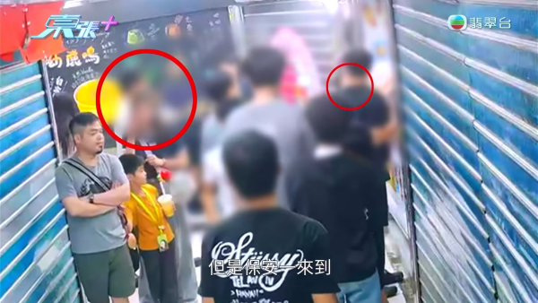 葵涌广场童党霸路吸烟打架！冰糖葫芦店老板娘否认包庇 竟辩称CCTV是AI片？