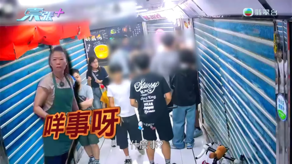 葵涌广场童党霸路吸烟打架！冰糖葫芦店老板娘否认包庇 竟辩称CCTV是AI片？