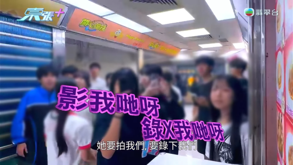 葵涌广场童党霸路吸烟打架!冰糖葫芦店老板娘否认包庇 竟辩称CCTV是AI片?