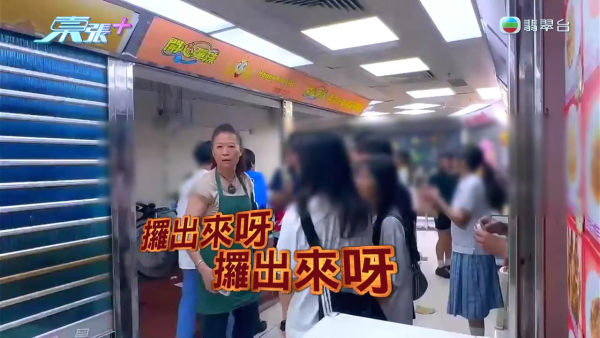 葵涌广场童党霸路吸烟打架!冰糖葫芦店老板娘否认包庇 竟辩称CCTV是AI片?