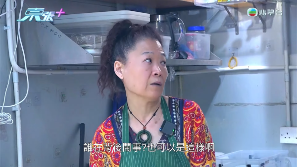 葵涌广场童党霸路吸烟打架!冰糖葫芦店老板娘否认包庇 竟辩称CCTV是AI片?