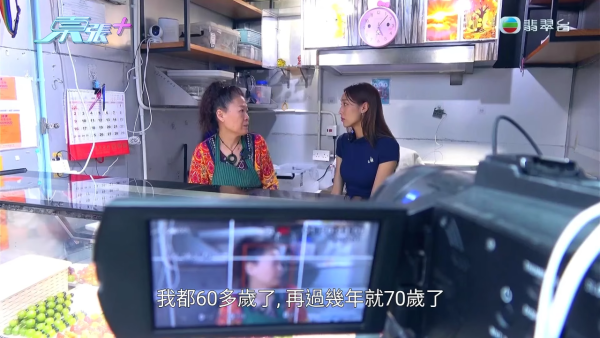 葵涌广场童党霸路吸烟打架!冰糖葫芦店老板娘否认包庇 竟辩称CCTV是AI片?