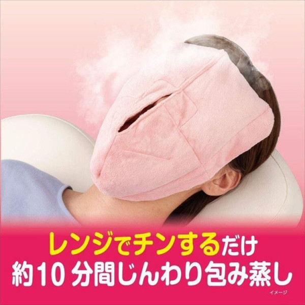 Threads網民熱推！日本小林製藥紅豆蒸汽熱敷面膜 有效減淡黑眼圈紓緩疲勞 