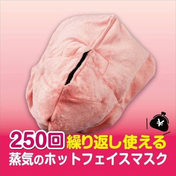 Threads網民熱推！日本小林製藥紅豆蒸汽熱敷面膜 有效減淡黑眼圈紓緩疲勞 