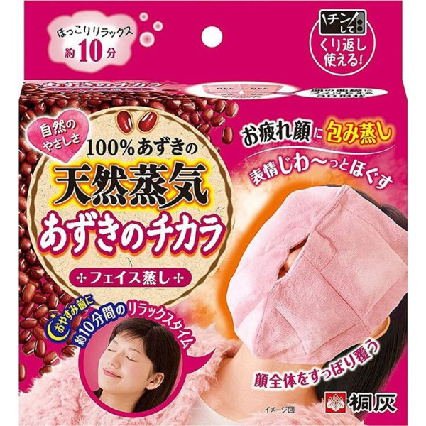 Threads網民熱推！日本小林製藥紅豆蒸汽熱敷面膜 有效減淡黑眼圈紓緩疲勞 
