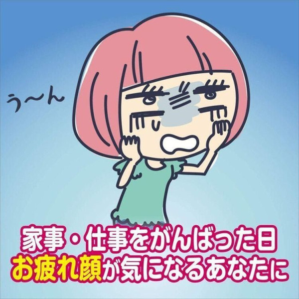 Threads網民熱推！日本小林製藥紅豆蒸汽熱敷面膜 有效減淡黑眼圈紓緩疲勞 