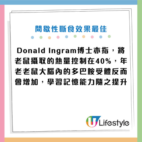 改變1種飲食模式竟然更長壽！名醫揭延壽50%驚人真相：大腦老化最少兼防失智