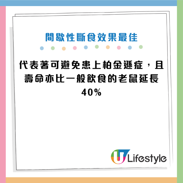 改變1種飲食模式竟然更長壽！名醫揭延壽50%驚人真相：大腦老化最少兼防失智