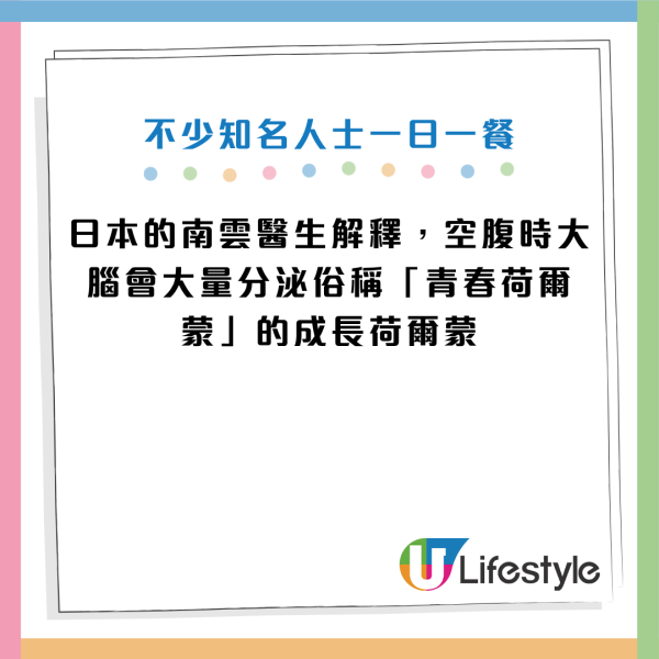 改變1種飲食模式竟然更長壽！名醫揭延壽50%驚人真相：大腦老化最少兼防失智