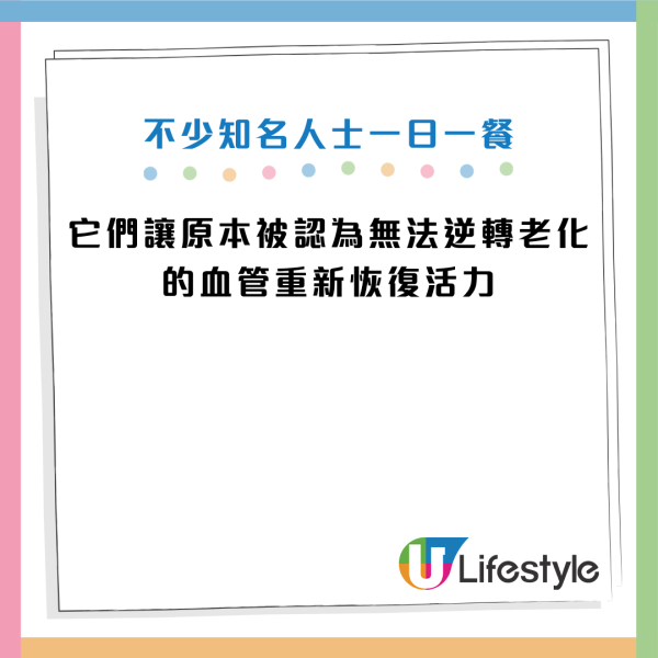 改變1種飲食模式竟然更長壽！名醫揭延壽50%驚人真相：大腦老化最少兼防失智