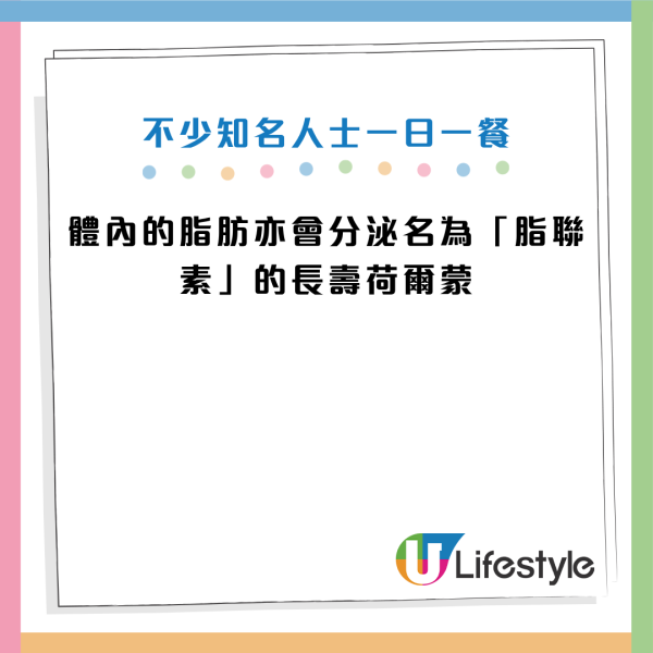 改變1種飲食模式竟然更長壽！名醫揭延壽50%驚人真相：大腦老化最少兼防失智