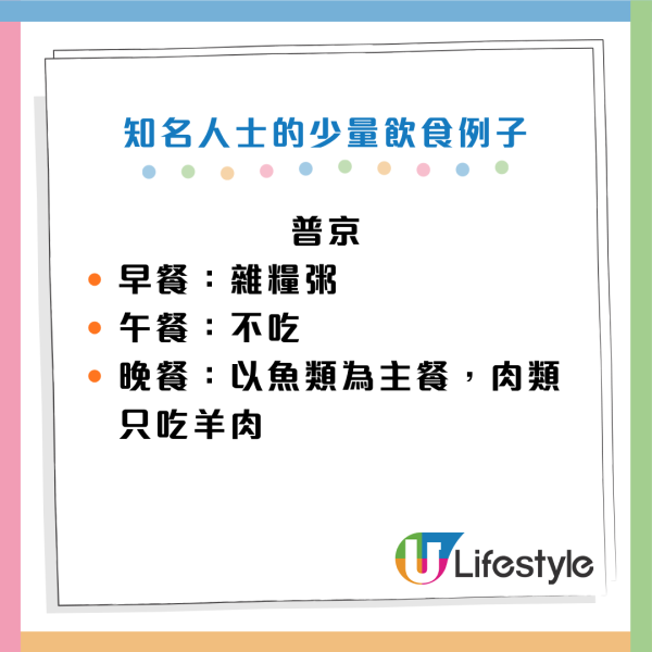 改變1種飲食模式竟然更長壽！名醫揭延壽50%驚人真相：大腦老化最少兼防失智