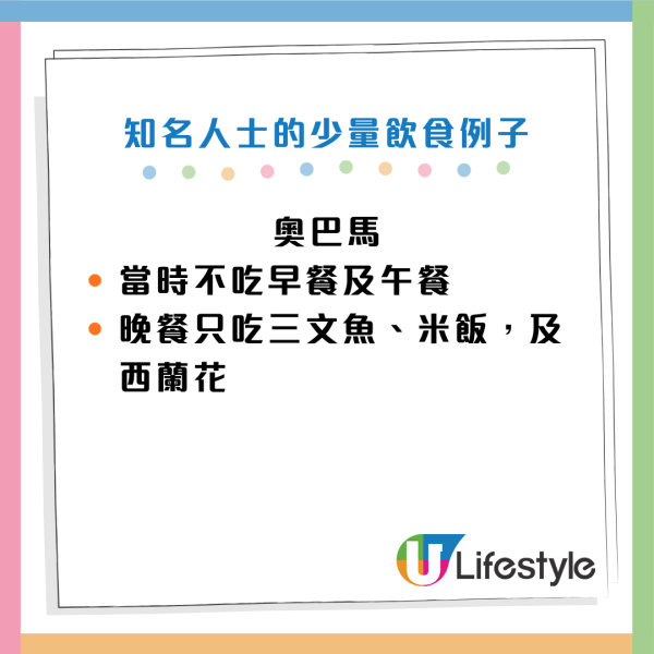 改變1種飲食模式竟然更長壽！名醫揭延壽50%驚人真相：大腦老化最少兼防失智