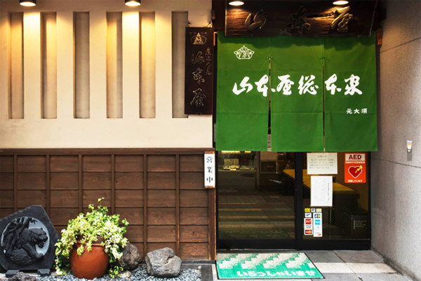 yamamotoya.co.jp