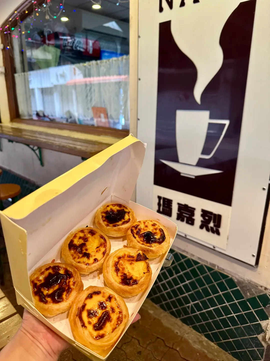 澳門葡撻6大必食網民熱推！傳統老字號/張元英同款冰火葡撻/丹麥千層 