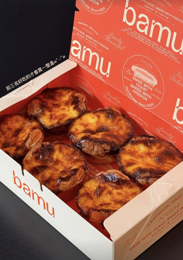澳門葡撻6大必食網民熱推！傳統老字號/張元英同款冰火葡撻/丹麥千層 