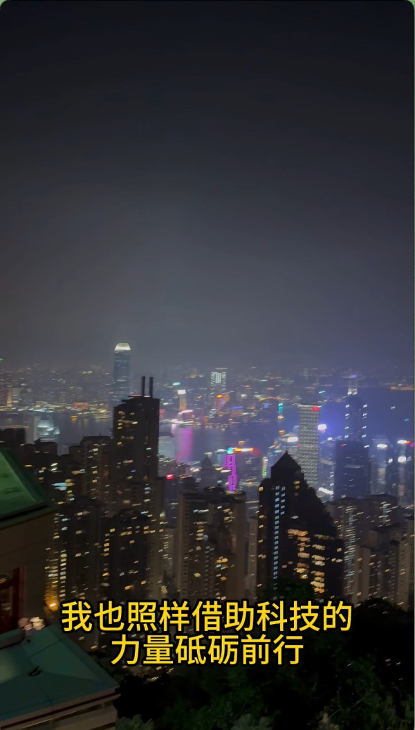 內地視障客實測香港無障礙！激讚港鐵盲道直通閘機 揭1神級設施應推全國