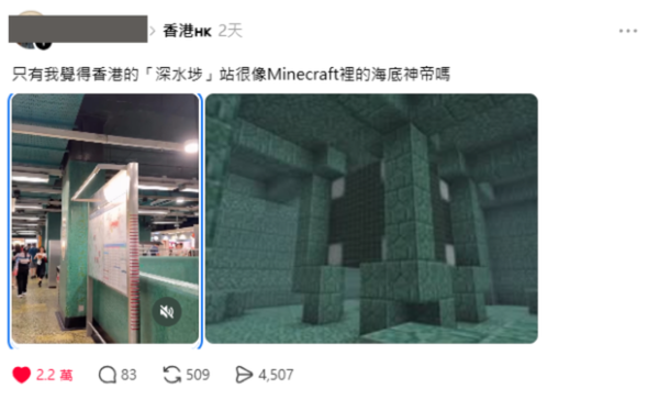 香港出街高敏人极难生存！网友列3大搭车噩梦：超容易触发神经！教3招求生防护