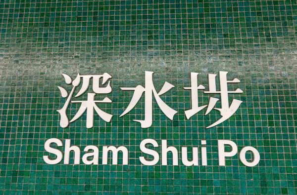 香港出街高敏人极难生存!网友列3大搭车噩梦:超容易触发神经!教3招求生防护