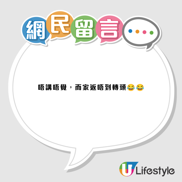 港铁深水埗站变Minecraft海底神殿？游客惊揭神还原！网友笑：带水下药水！