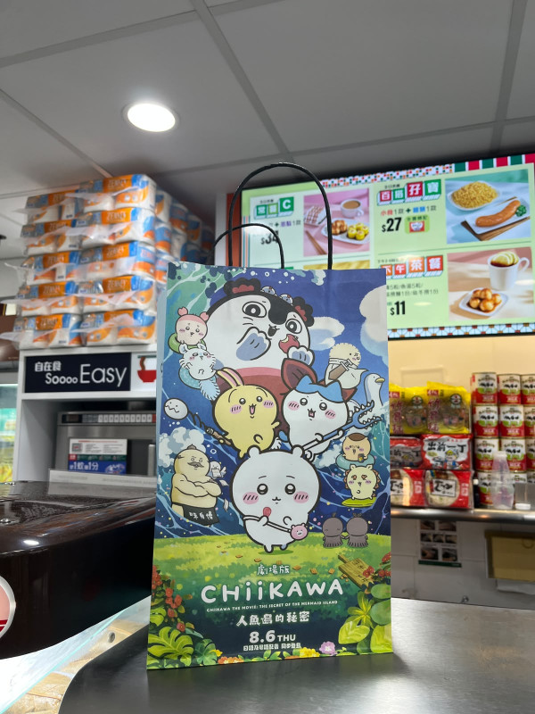 CHIIKAWA 迷暴動！7-Eleven1方法免費送「人魚島的秘密限定杯套」+ 買食檔套餐再送主題紙袋 賽蓮人魚仔+小八+ 兔兔
