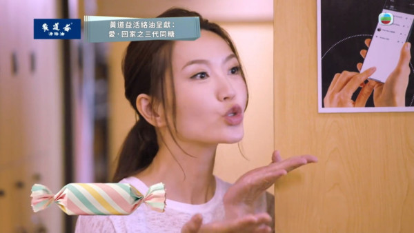 三代同糖|吳若希空降愛回家浮誇表情演技捱批!負評如潮惹網民圍剿「愛嘈交」