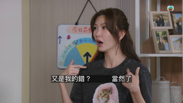 三代同糖|吳若希空降愛回家浮誇表情演技捱批!負評如潮惹網民圍剿「愛嘈交」