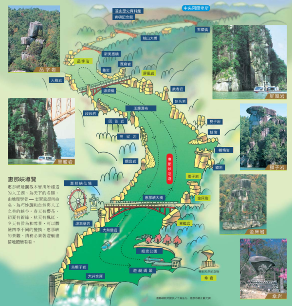 visitgifu