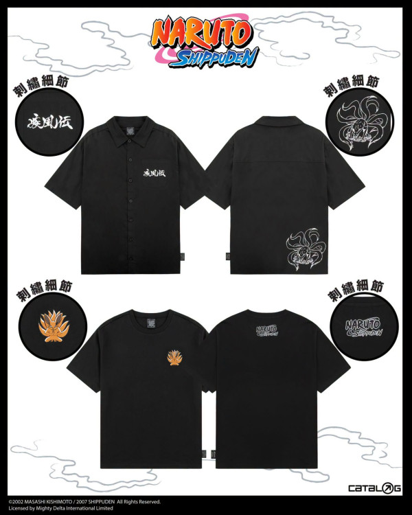 火影忍者疾風傳 x CATALOG聯乘系列登場！滿額禮送「螺旋丸」⼩掛袋！必買主題Tee/外套/配飾/孭袋
