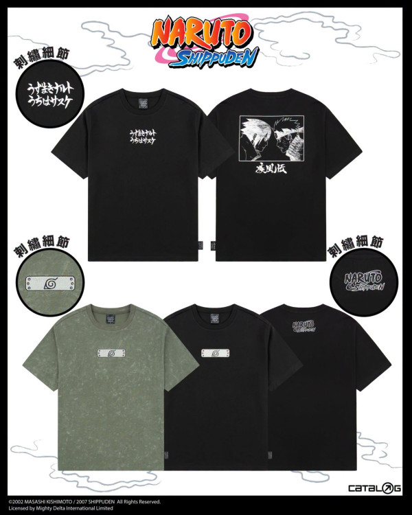 火影忍者疾風傳 x CATALOG聯乘系列登場！滿額禮送「螺旋丸」⼩掛袋！必買主題Tee/外套/配飾/孭袋