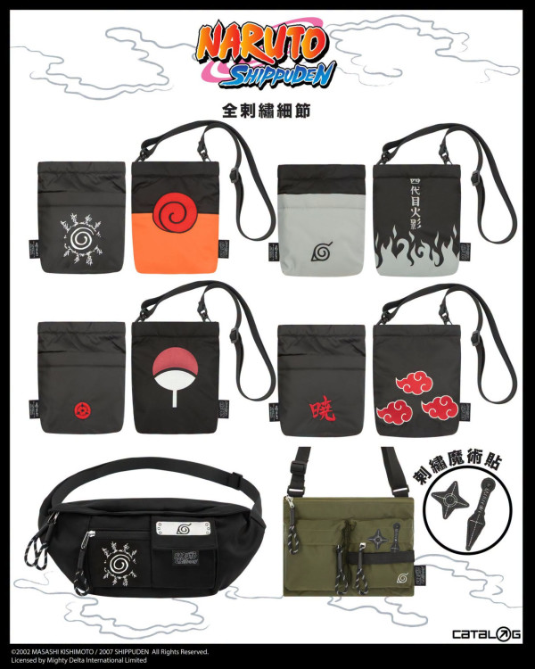 火影忍者疾風傳 x CATALOG聯乘系列登場！滿額禮送「螺旋丸」⼩掛袋！必買主題Tee/外套/配飾/孭袋