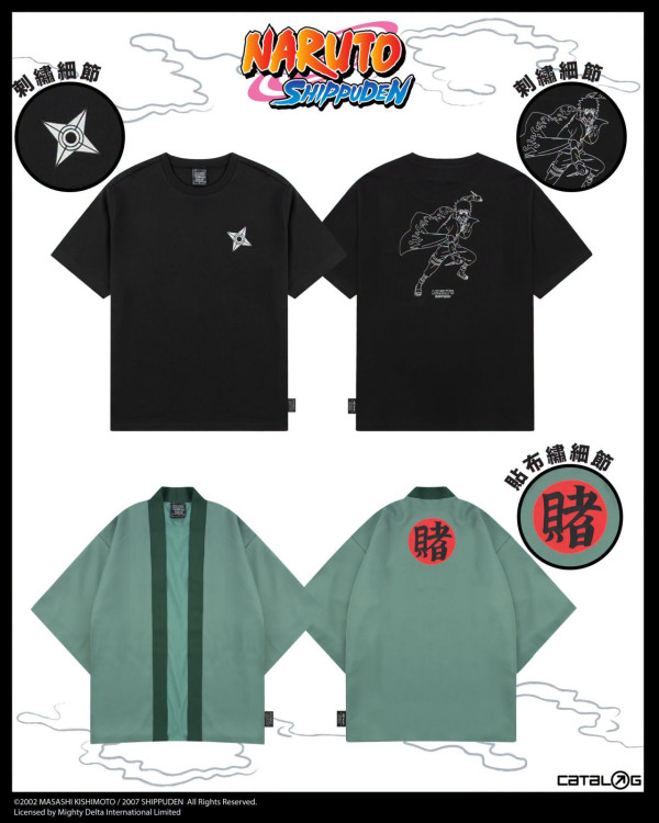 火影忍者疾風傳 x CATALOG聯乘系列登場！滿額禮送「螺旋丸」⼩掛袋！必買主題Tee/外套/配飾/孭袋