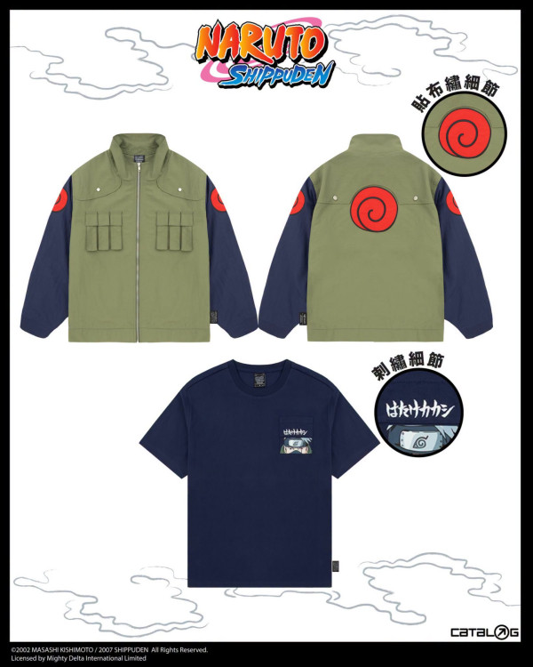 火影忍者疾風傳 x CATALOG聯乘系列登場！滿額禮送「螺旋丸」⼩掛袋！必買主題Tee/外套/配飾/孭袋