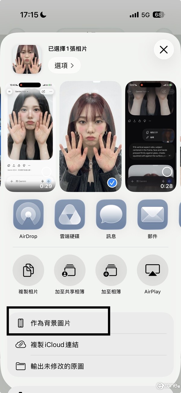 韓國爆紅！4步AI生成貼臉Wallpaper 超得意面豬登/附完整指令