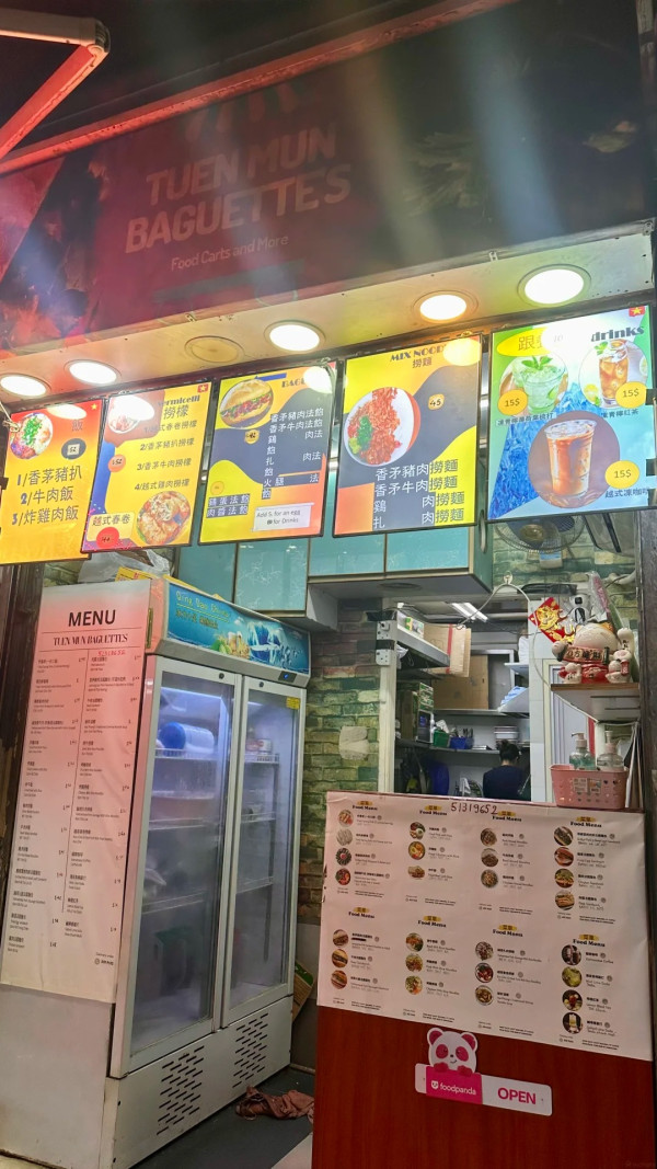 越南法包推介2026｜全港10間爆餡越南法包推介！上環米芝蓮名店/佐敦老字號/大角咀性價比之王