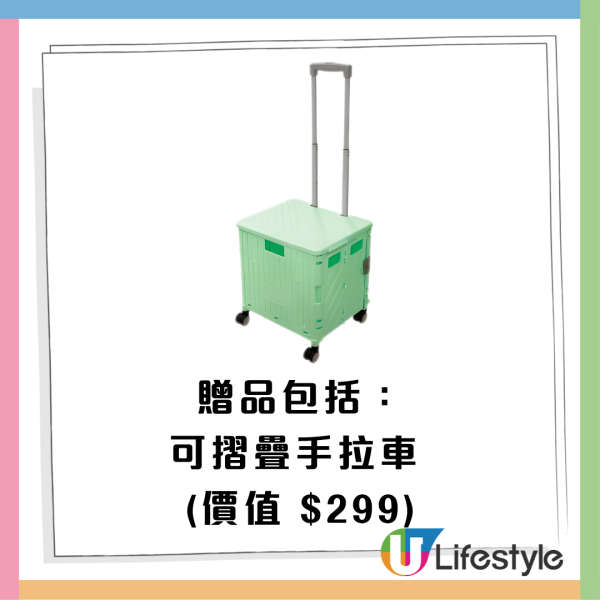 屈臣氏優惠